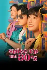 Spice Up the 80 s (2025)