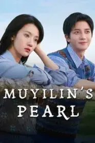 Mu Yilin s Pearl (2025)