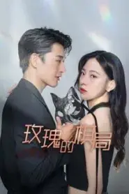 Two Foxes (2024)