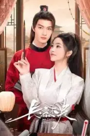 Love Endures Eternally (2024) กลร้าย แสนรัก