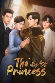 The Princess (2024) แค้นร้ายพ่ายรัก – Eps