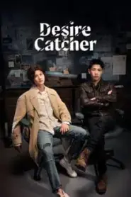 Desire Catcher (2023) เชื่อมจิตสืบปม – Eps