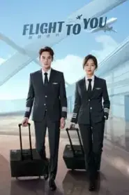Flight To You (2022) ฝากรักไว้ที่ปลายฝัน