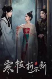 The Immortal Promise (2022) สัญญารักนิรันดร์