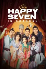 The Happy Seven in Chang an (2024) อลวนเมืองฉางเล่อ