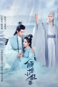 Little Mad Doctor (2023) ยอดสตรีหมอเทวดา