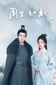 One and Only (2021) ทุกชาติภพ กระดูกงดงาม ภาคอดีต – Eps