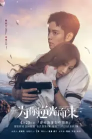 Mysterious Love Season 2 (2023) รักลึกลับ ซีซั่น 2