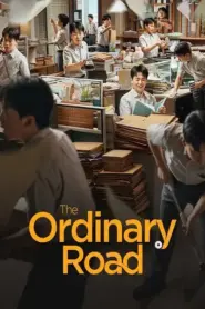 The Ordinary Road (2023)