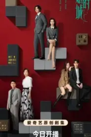 Her World (2023) โลกของเธอเธอและเธอ