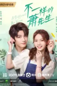 A Different Mr. Xiao (2023) หมอแปลก เซียวเซียนเซิง – Eps