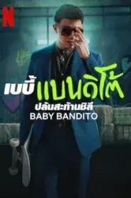 Baby Bandito (2024) ปล้นสะท้านชิลี
