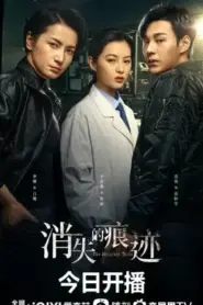 The Evidence Tells (2023) นิติเวชไขคดีปริศนา – Eps