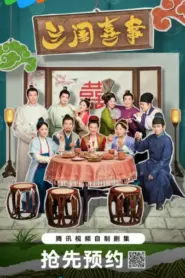 Hilarious Family (2023) ครอบครัวตัวฮา