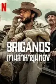 Brigands The Quest for Gold (2024) ตามล่าหาขุมทอง