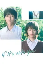If Its With You (2023) นายคนนี้ที่หัวใจรอคอย