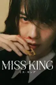 Miss King (2025) – Eps