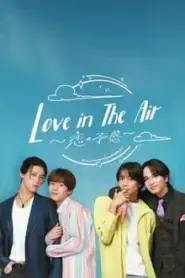 Love in The Air Premonition of Love (2024)