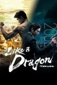 Like a Dragon Yakuza (2024)