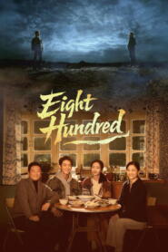Eight Hundred (2026) 800เมตร คดีปิดตายมรณะ