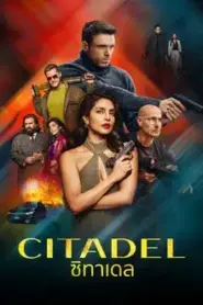 Citadel Season 2 (2026) ซิทาเดล ซีซั่น 2