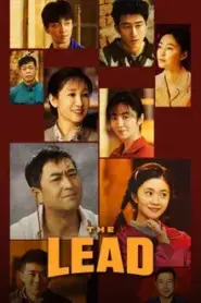 The Lead (2026) บทเพลงแห่งนางงิ้ว – Eps
