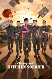 The Legend Of Kitchen Soldier (2026) บันทึกครัวค่ายทหาร – Eps