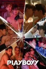 Playboyy the series (2023) เล่นจนเป็นเรื่อง