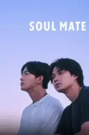 Soul Mate (2026) โซล เมท