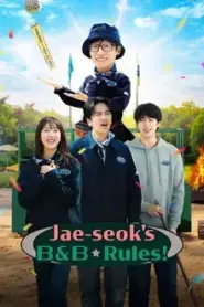 Jae-seoks B&B Rules (2026) วาไรตี้ปุบปับที่บ้านพักแจซอก